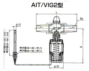 AIT/VIG2温度调整阀尺寸图