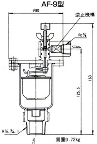 AF-9L  AF-9H排气阀尺寸图