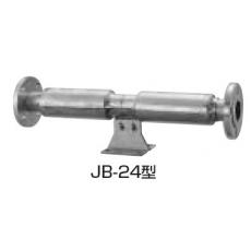JB-24伸缩管